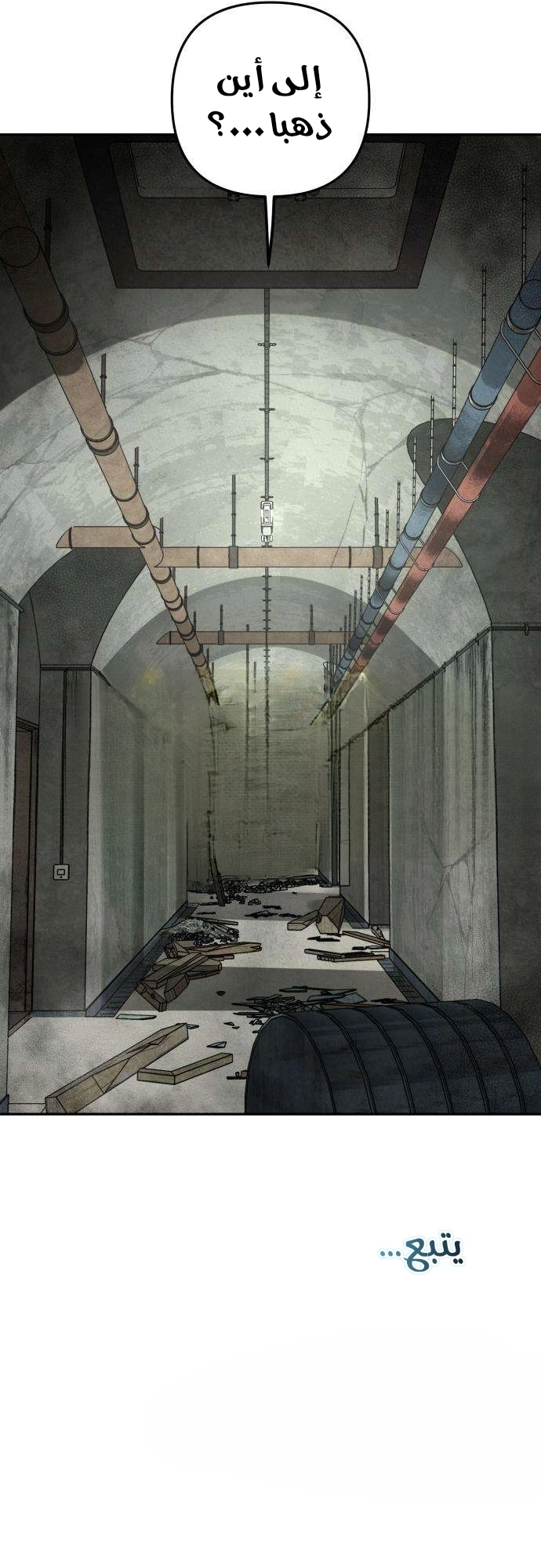 Read Bunker Days AR Manga Online