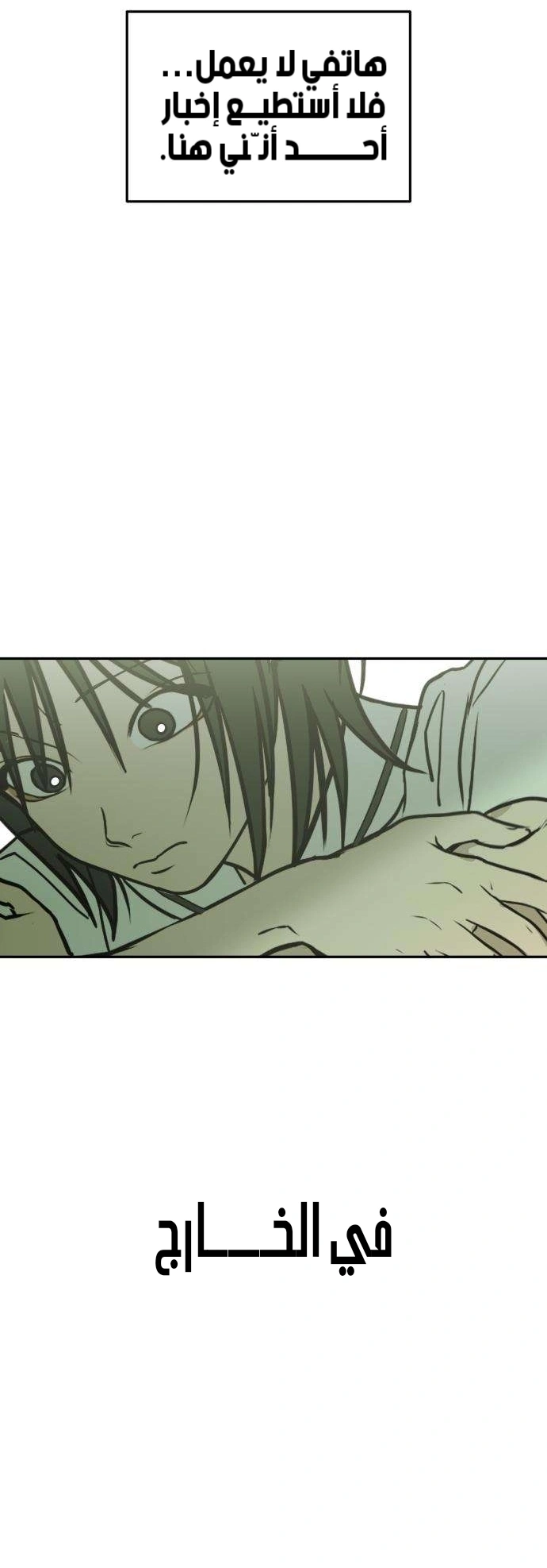 Read Bunker Days AR Manga Online