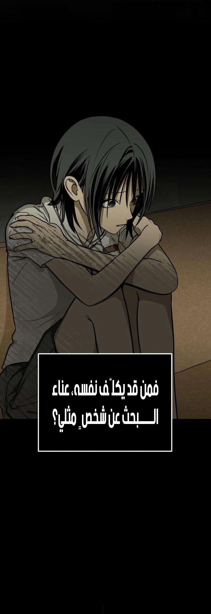 Read Bunker Days AR Manga Online