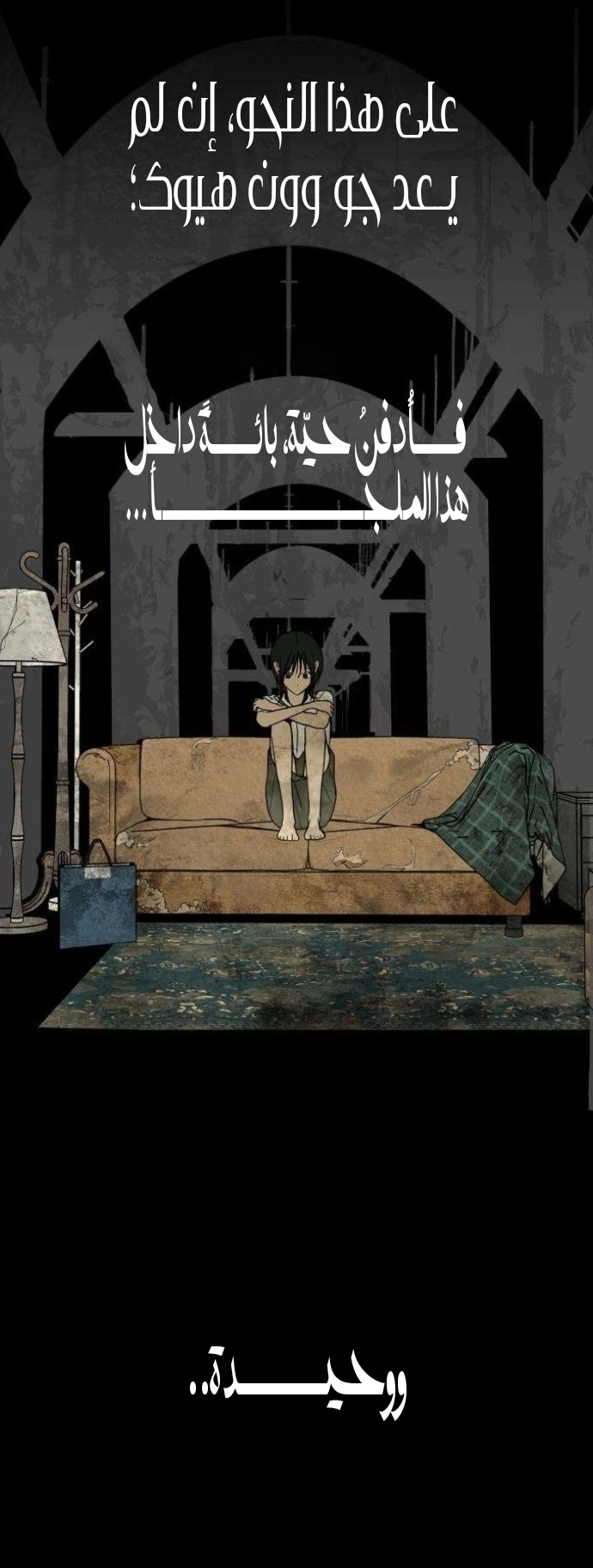 Read Bunker Days AR Manga Online