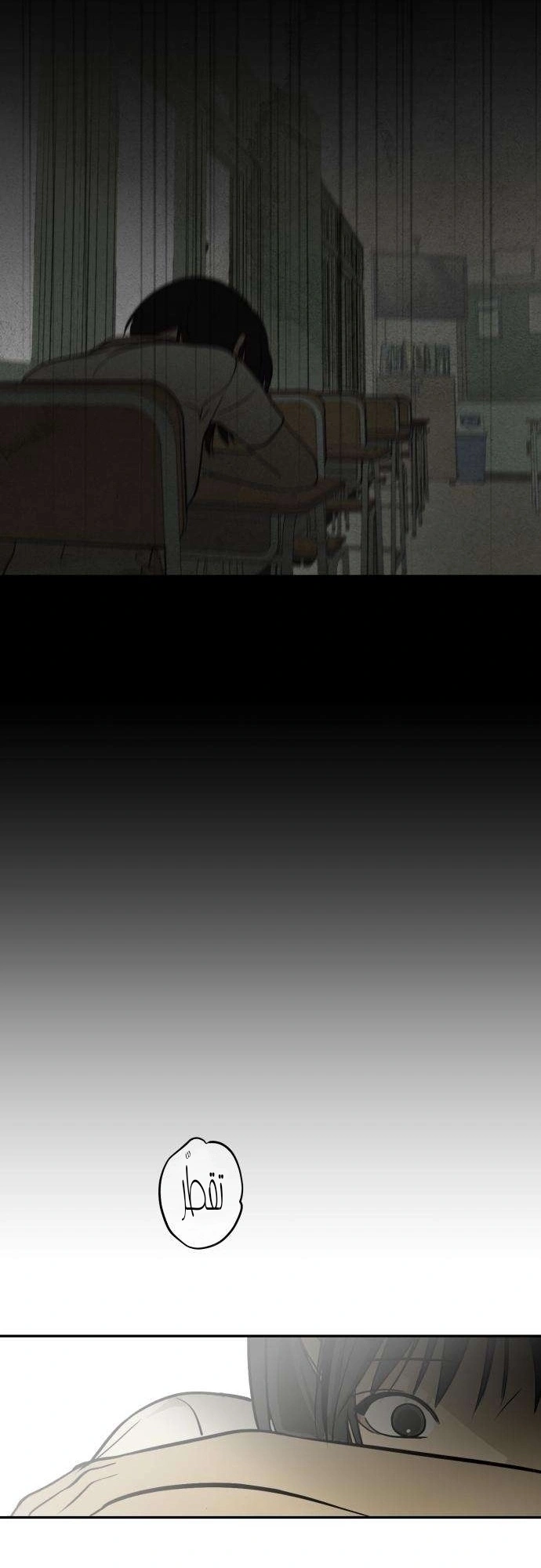 Read Bunker Days AR Manga Online