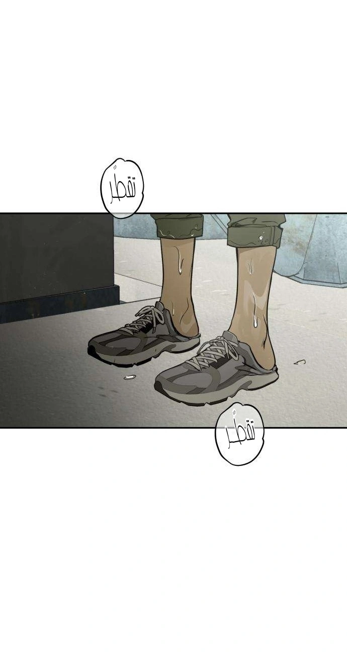 Read Bunker Days AR Manga Online