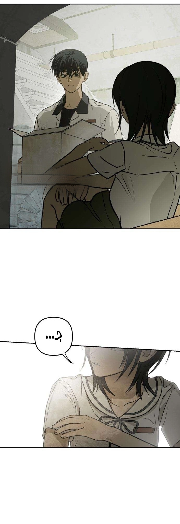 Read Bunker Days AR Manga Online