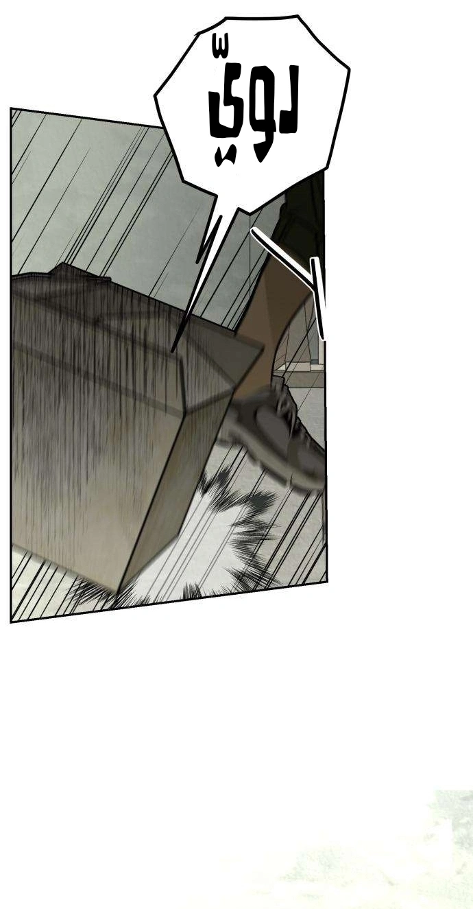 Read Bunker Days AR Manga Online