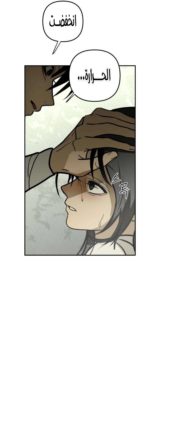 Read Bunker Days AR Manga Online
