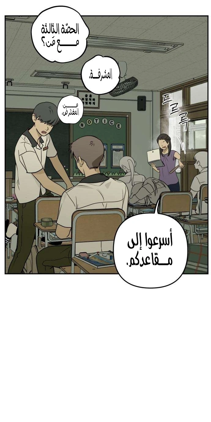 Read Bunker Days AR Manga Online