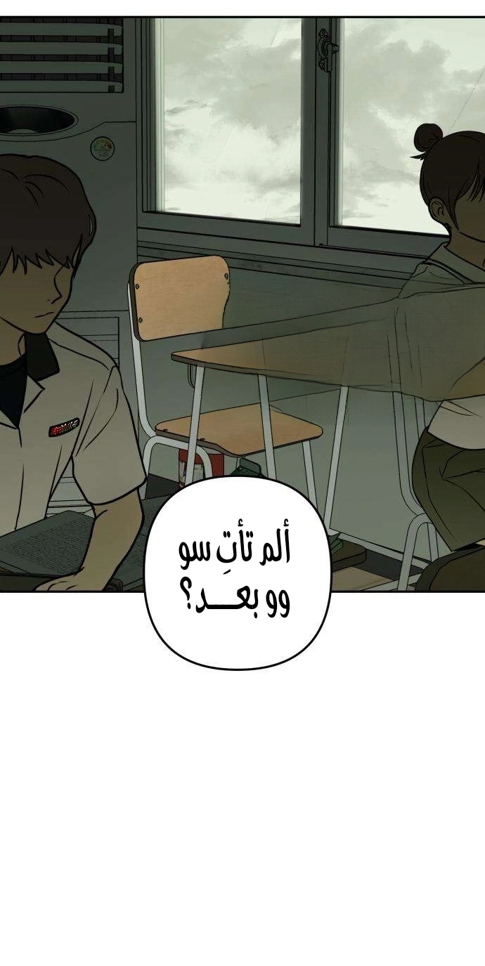 Read Bunker Days AR Manga Online