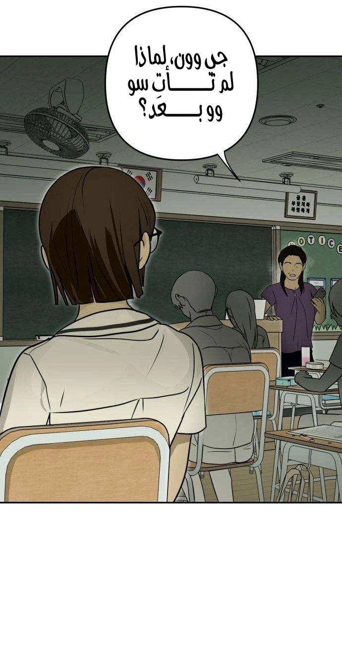 Read Bunker Days AR Manga Online