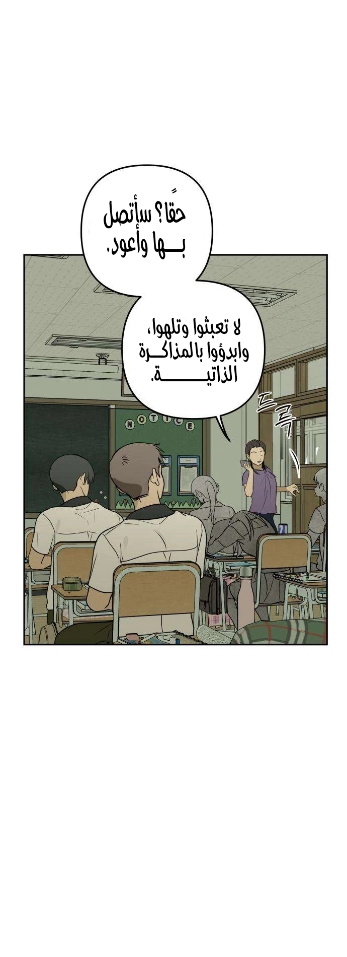 Read Bunker Days AR Manga Online