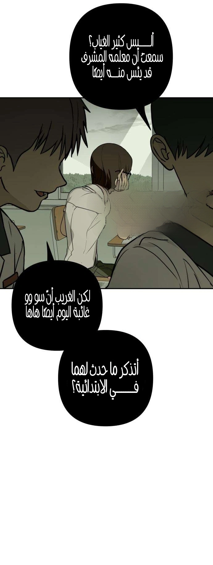 Read Bunker Days AR Manga Online