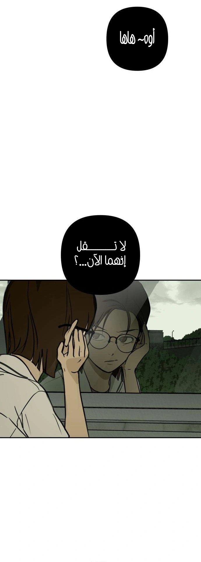 Read Bunker Days AR Manga Online