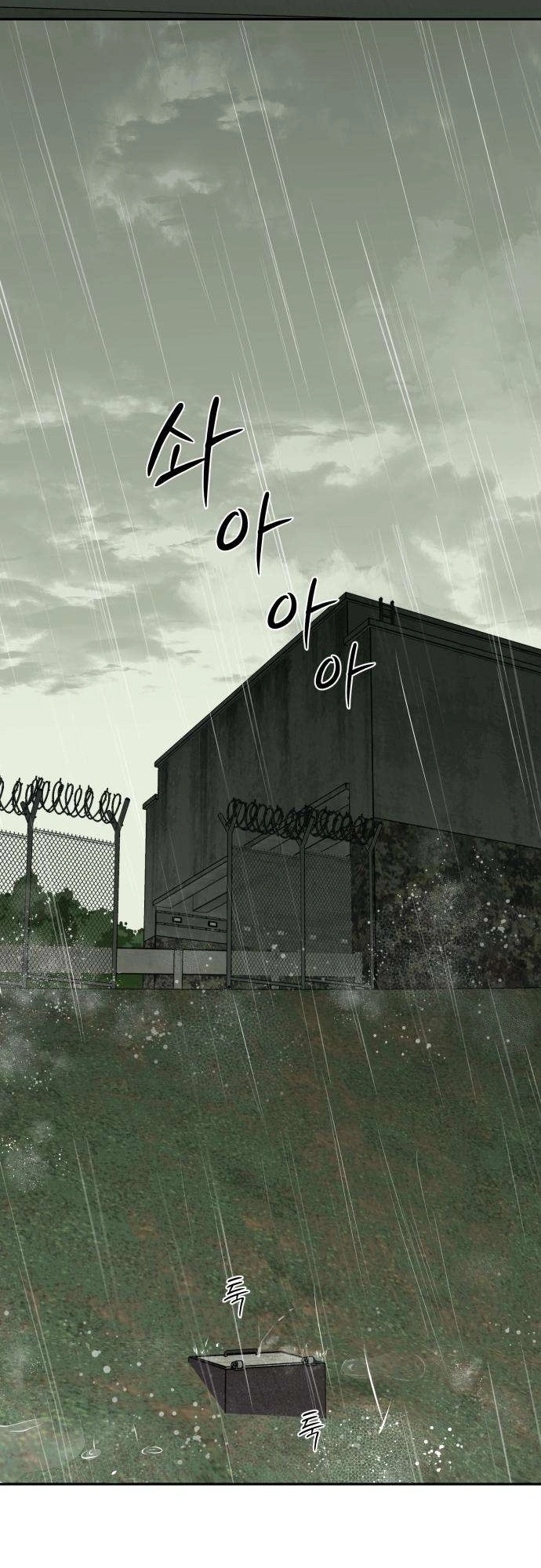 Read Bunker Days AR Manga Online