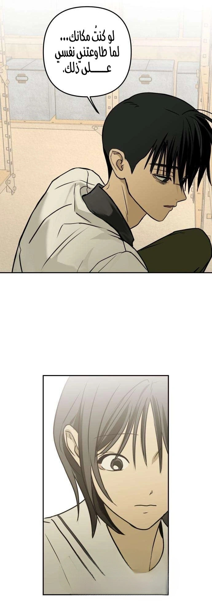 Read Bunker Days AR Manga Online