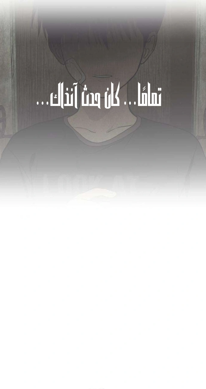 Read Bunker Days AR Manga Online