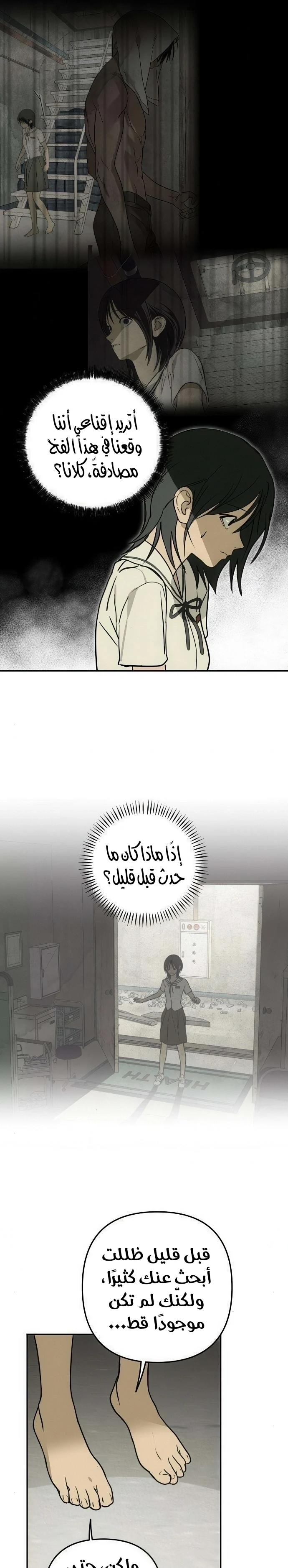 Read Bunker Days AR Manga Online