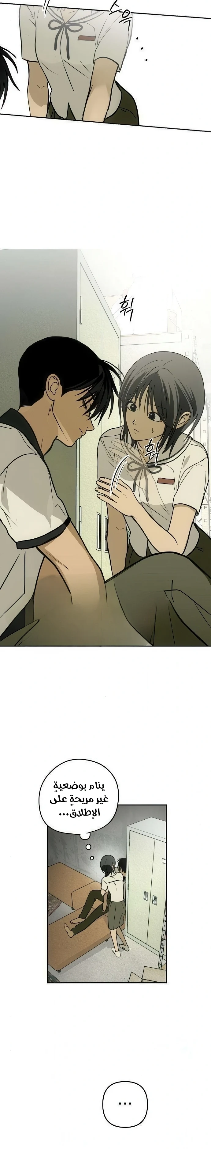Read Bunker Days AR Manga Online