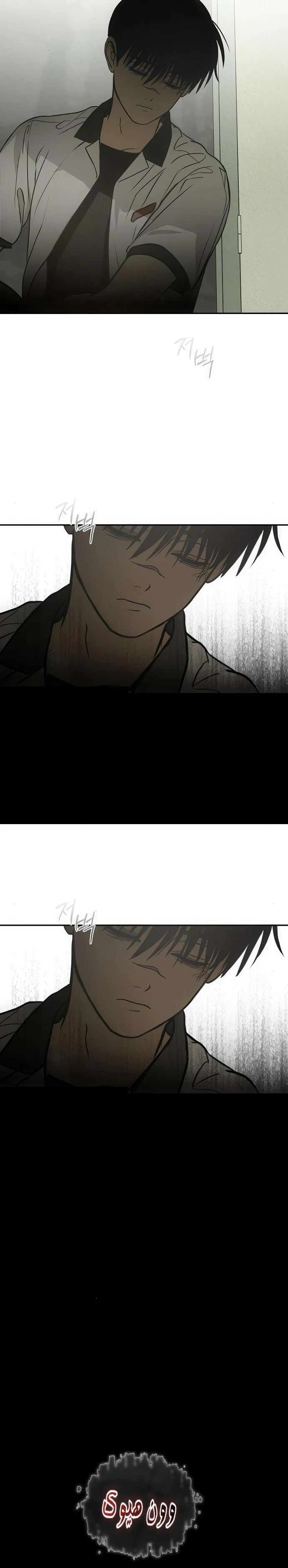 Read Bunker Days AR Manga Online