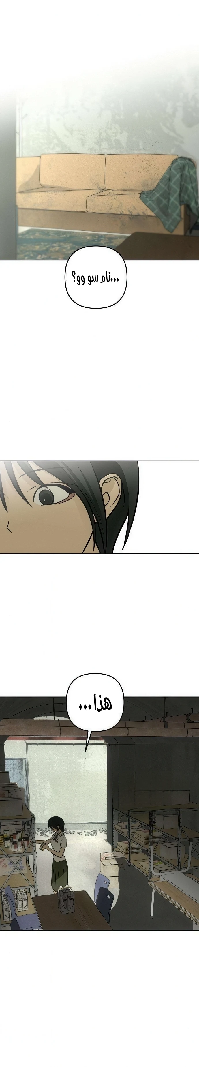 Read Bunker Days AR Manga Online