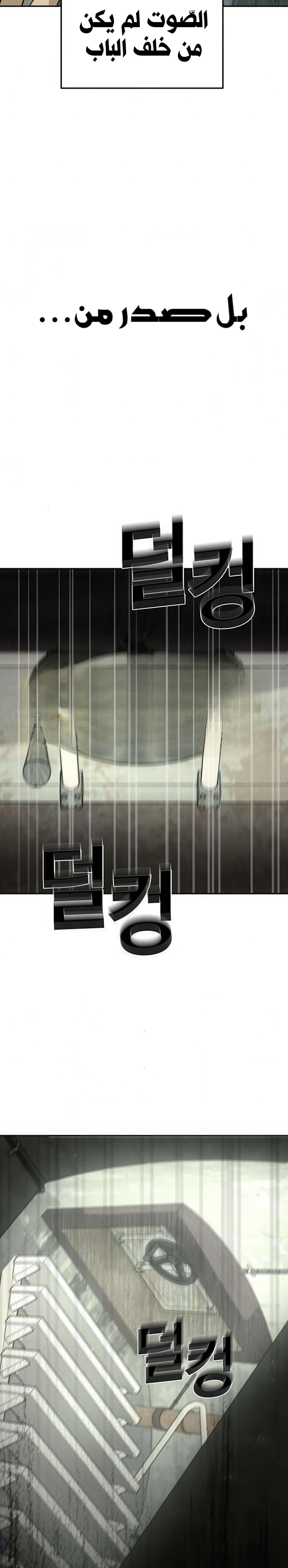 Read Bunker Days AR Manga Online
