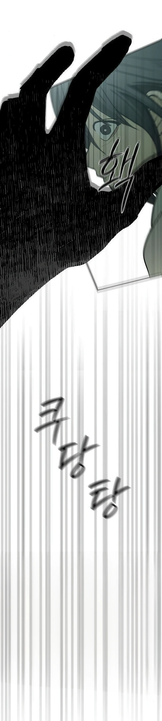 Read Bunker Days AR Manga Online