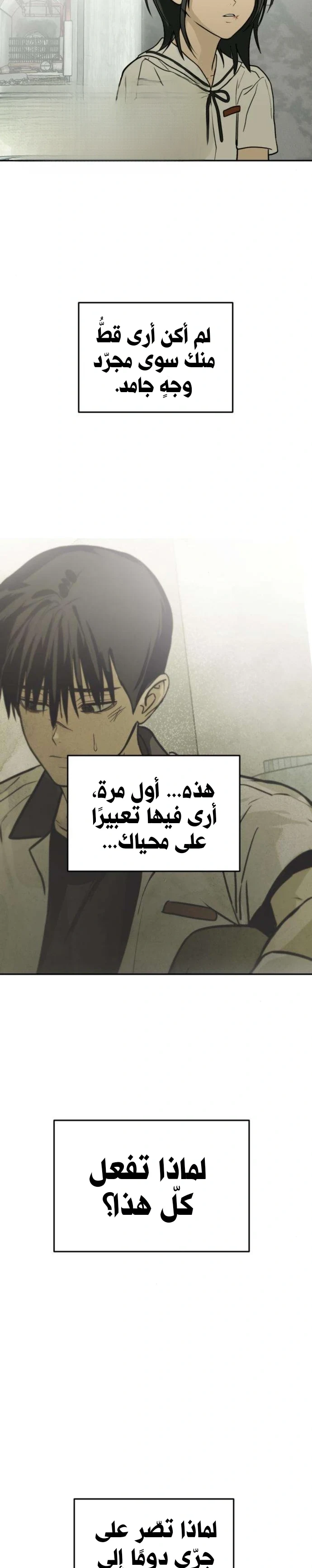 Read Bunker Days AR Manga Online