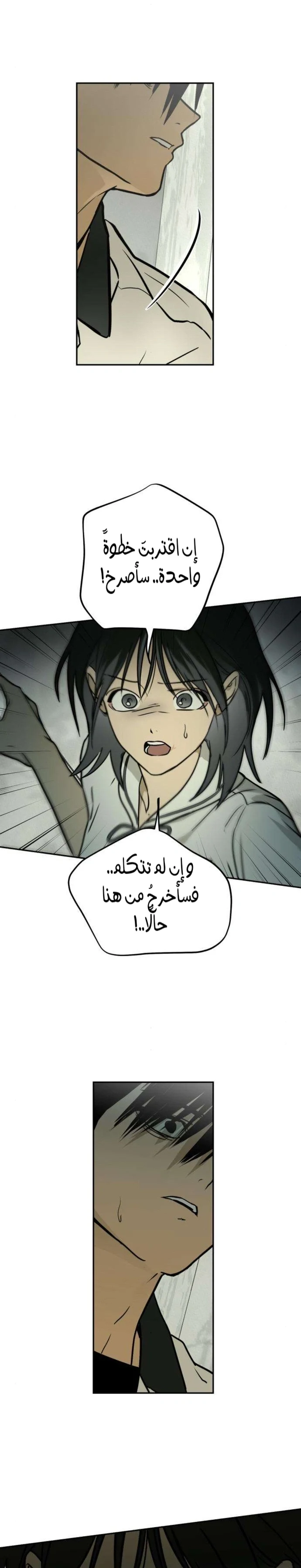 Read Bunker Days AR Manga Online