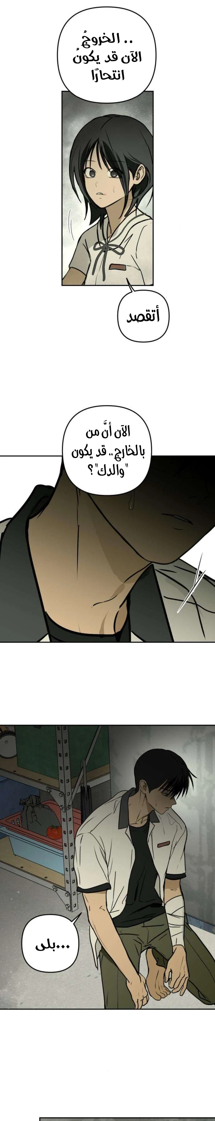 Read Bunker Days AR Manga Online
