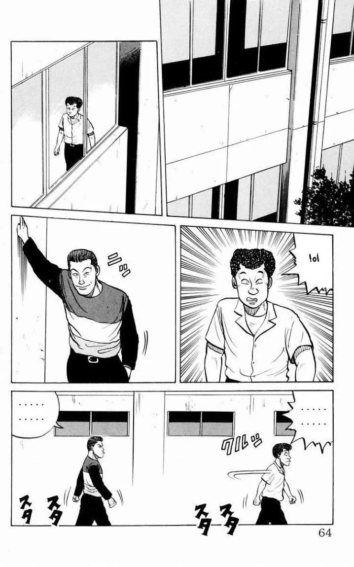 Read CROWS AR Manga Online