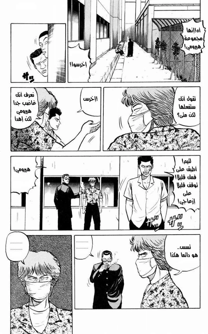 Read CROWS AR Manga Online