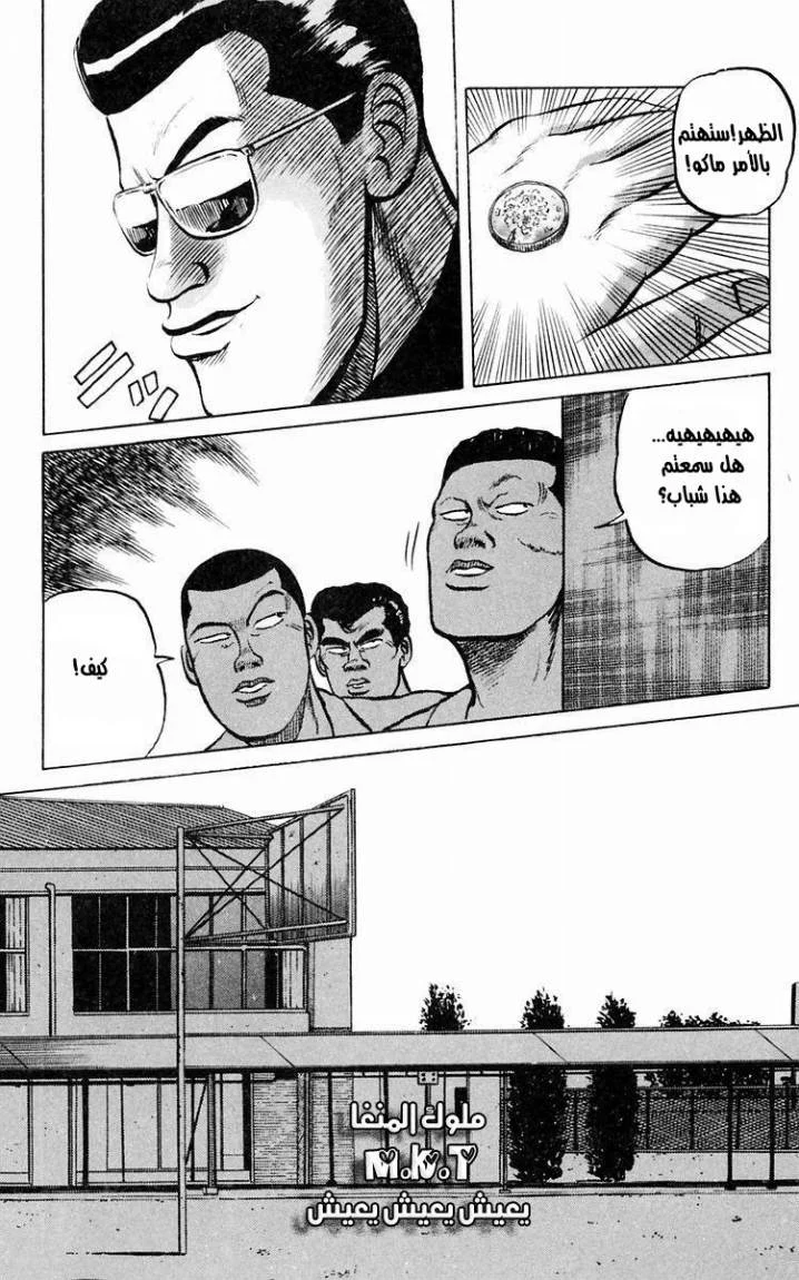 Read CROWS AR Manga Online