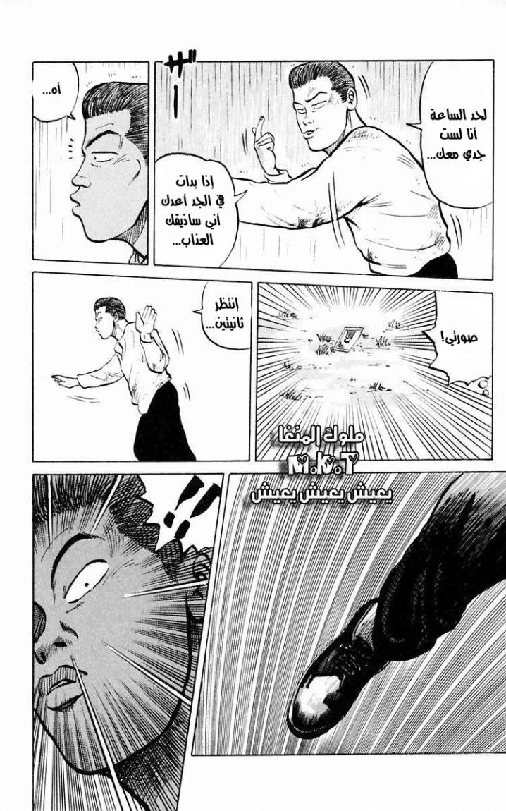 Read CROWS AR Manga Online