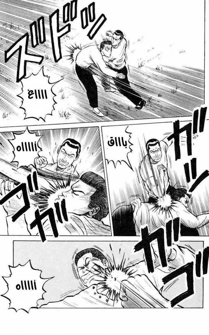 Read CROWS AR Manga Online