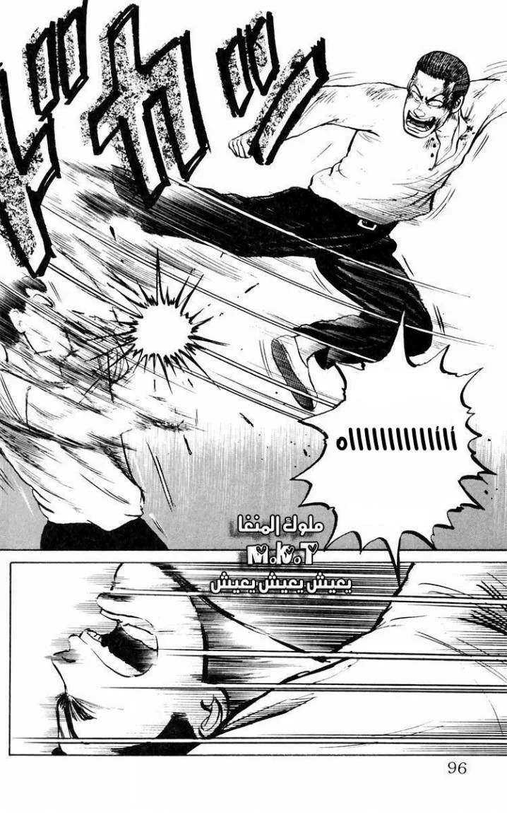 Read CROWS AR Manga Online