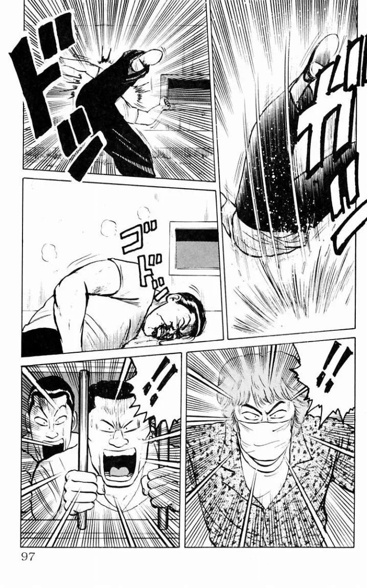 Read CROWS AR Manga Online