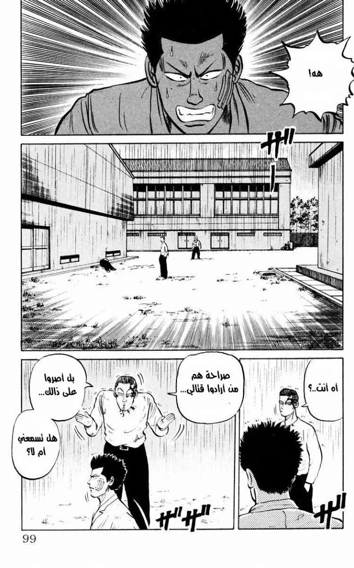 Read CROWS AR Manga Online