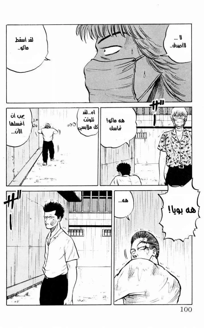 Read CROWS AR Manga Online