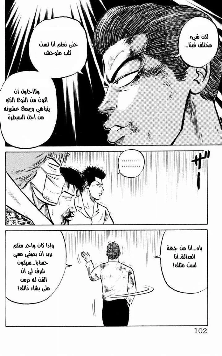 Read CROWS AR Manga Online