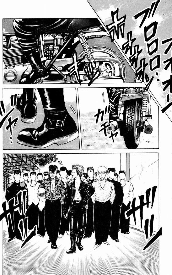 Read CROWS AR Manga Online