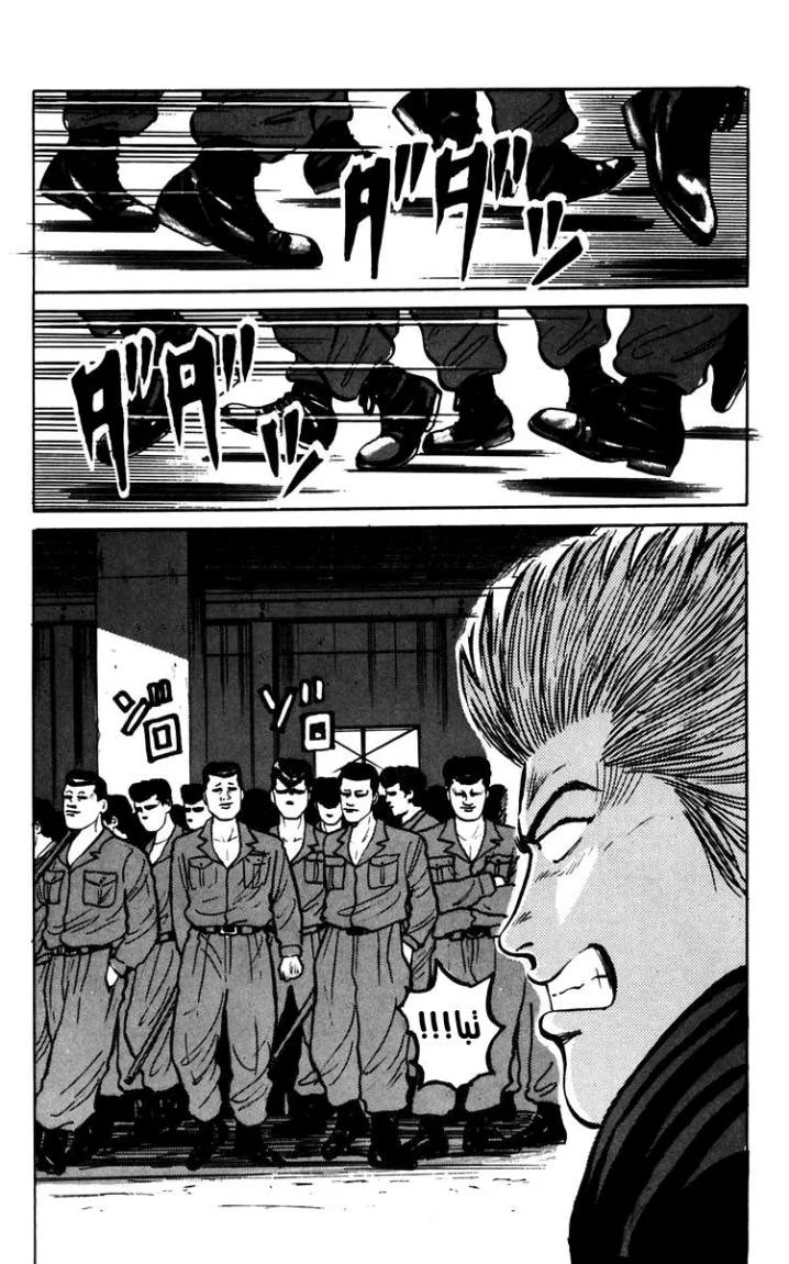 Read CROWS AR Manga Online