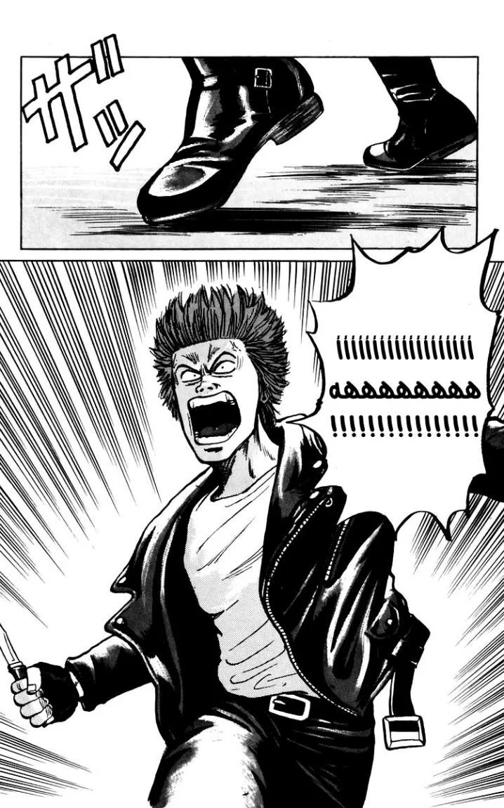Read CROWS AR Manga Online