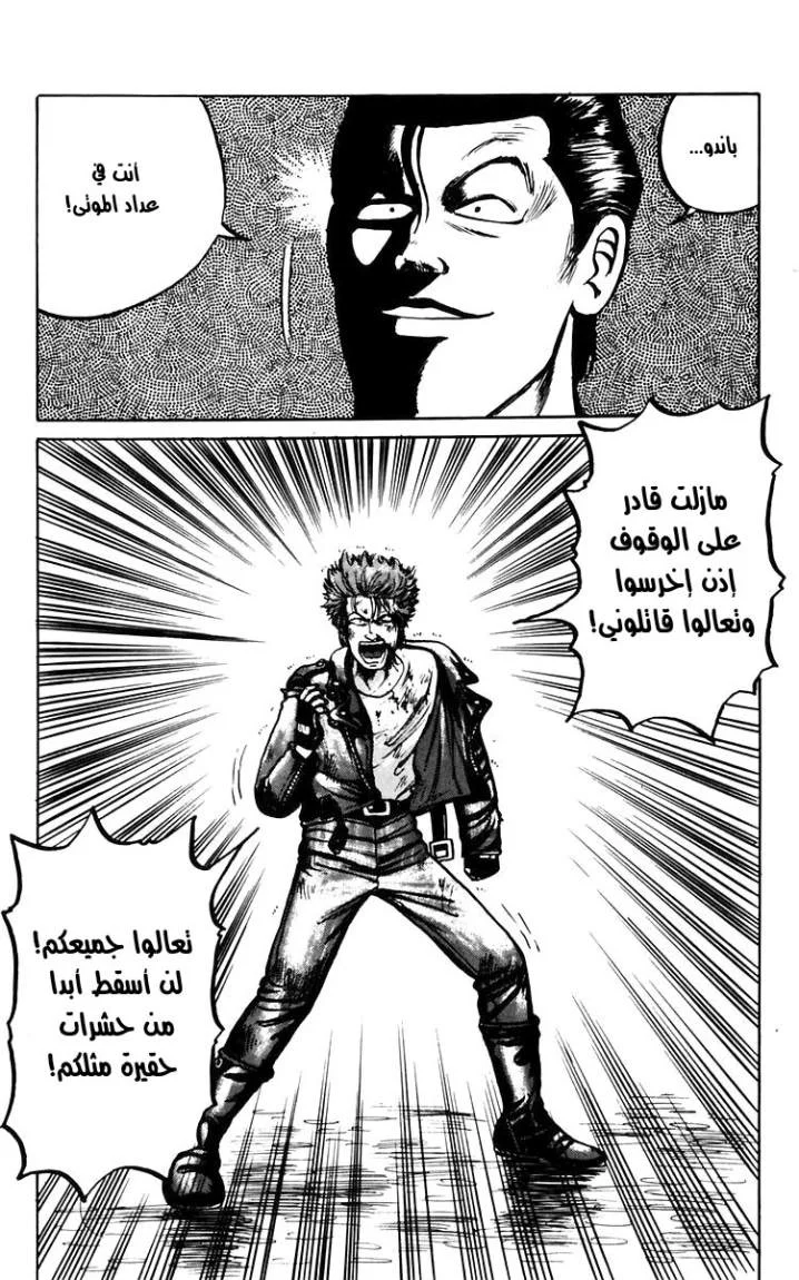Read CROWS AR Manga Online