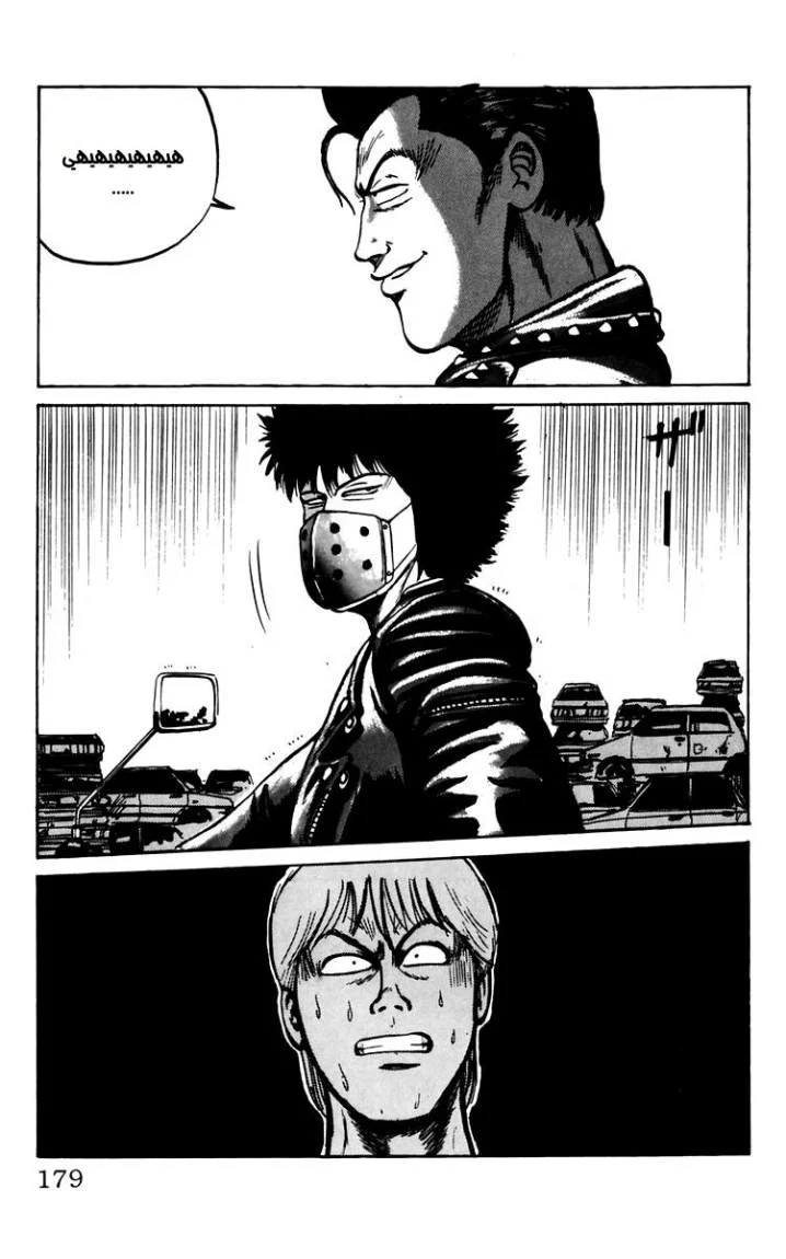 Read CROWS AR Manga Online