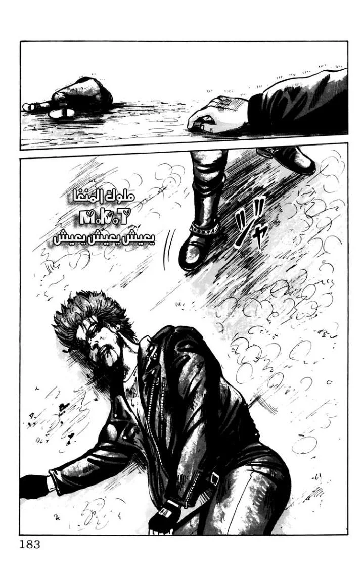 Read CROWS AR Manga Online