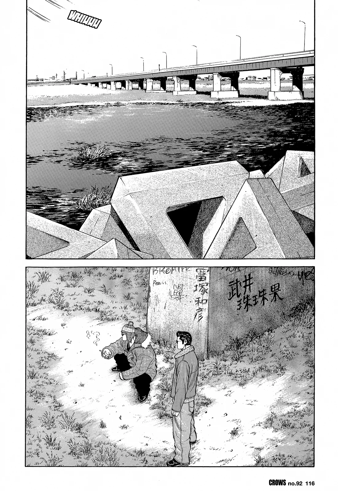 Read CROWS AR Manga Online