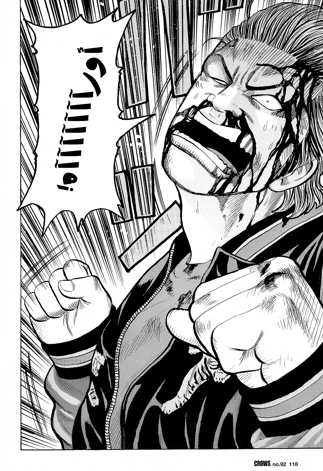 Read CROWS AR Manga Online