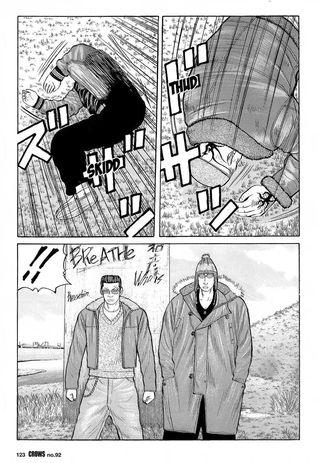 Read CROWS AR Manga Online