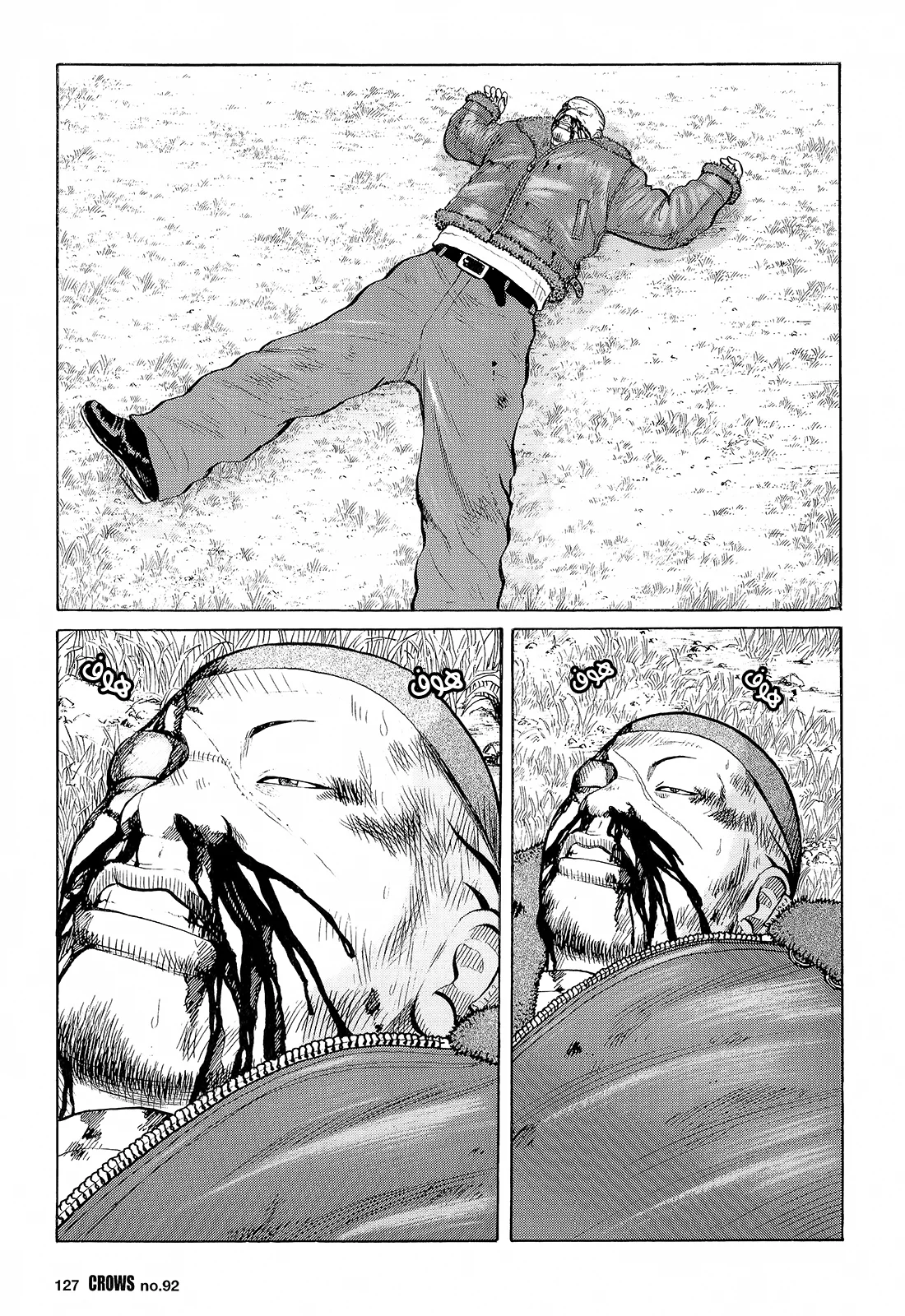 Read CROWS AR Manga Online
