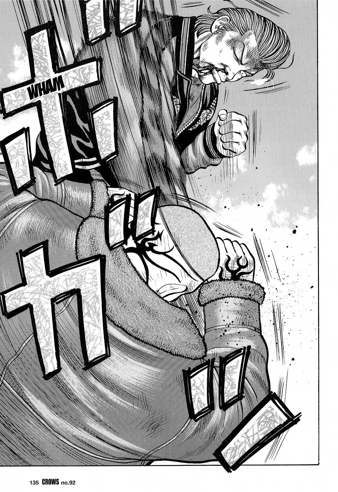 Read CROWS AR Manga Online