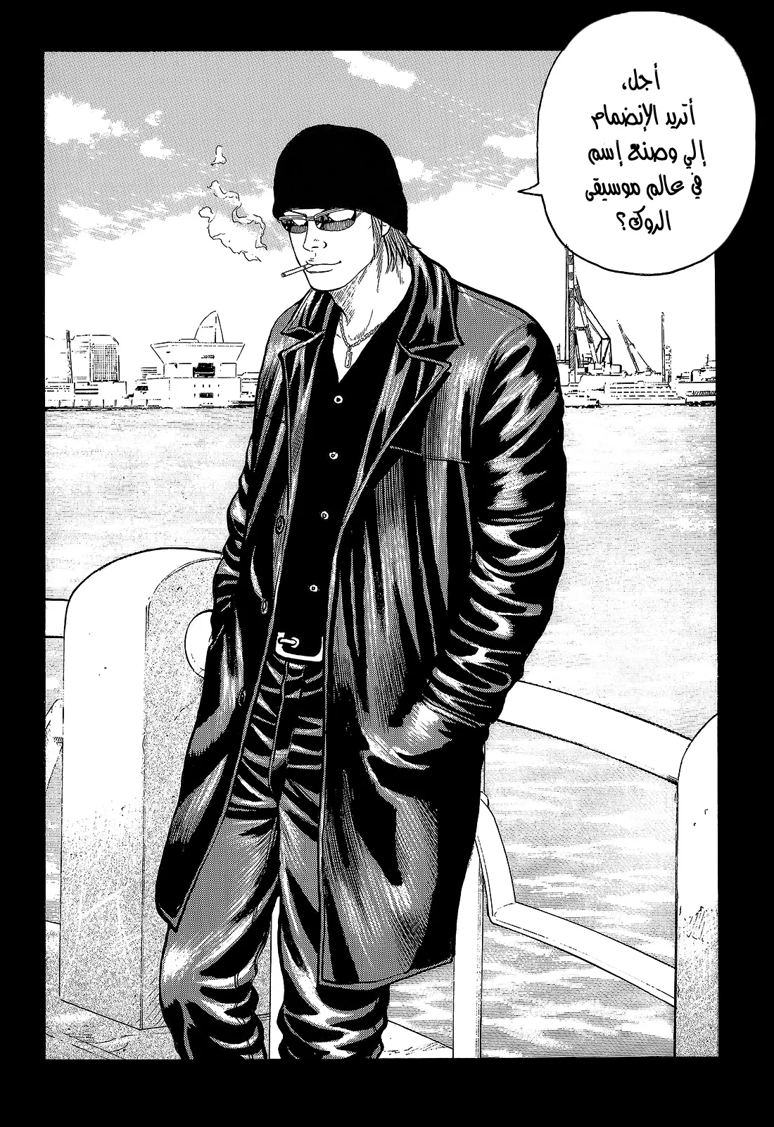 Read CROWS AR Manga Online
