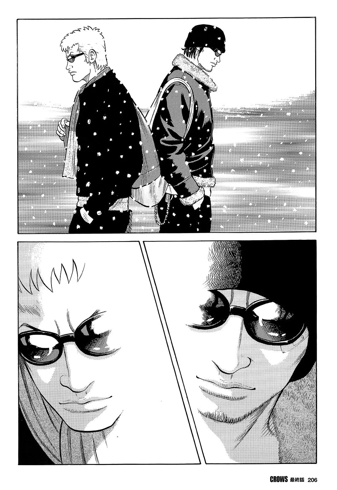 Read CROWS AR Manga Online